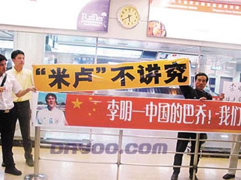 原国家队李明近况如何,前国脚李明有几个孩子