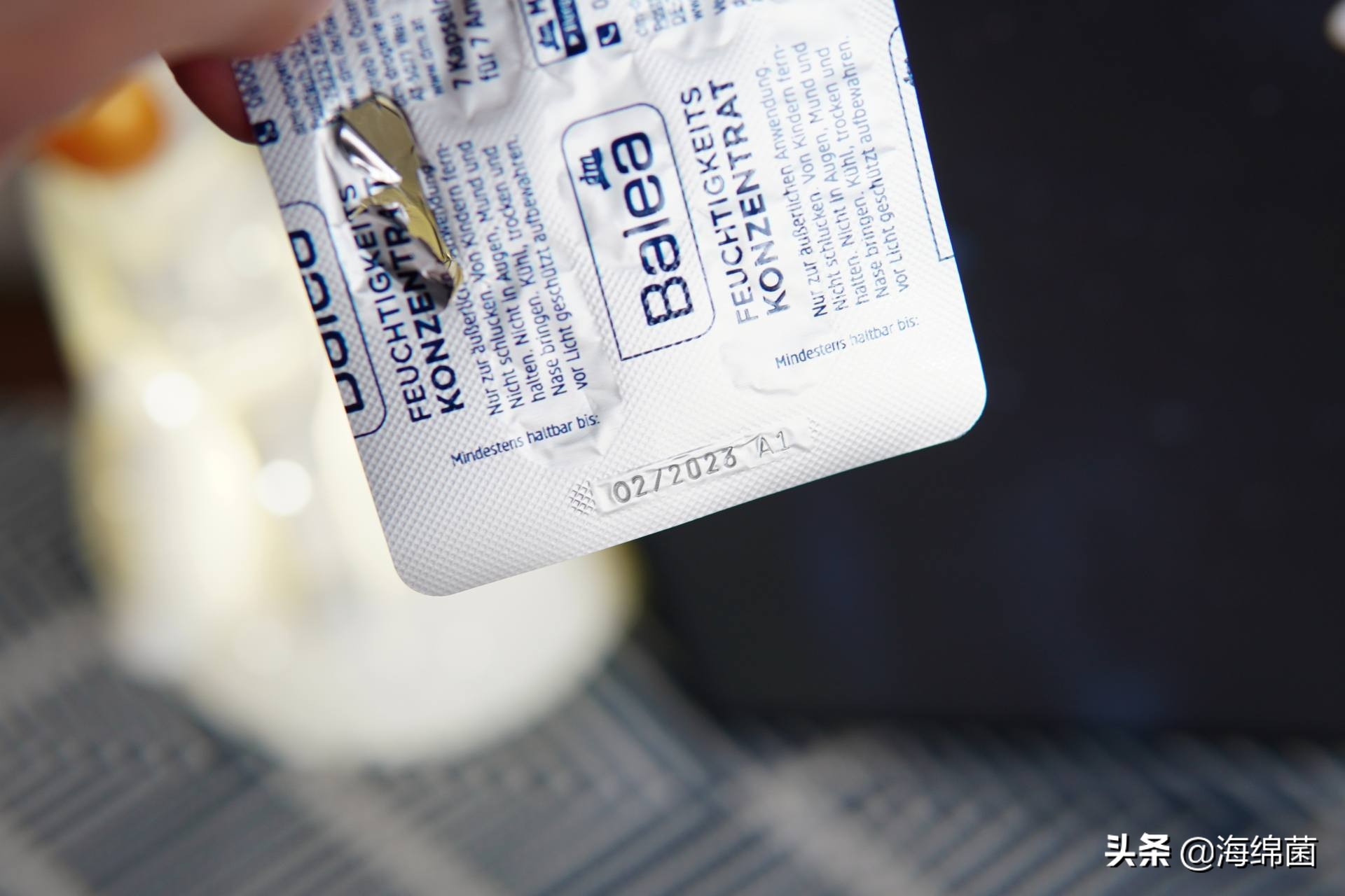 德国balea芭乐雅测评,德国balea芭乐雅产品