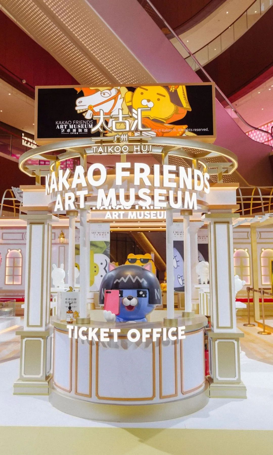 「KakaoFriends」全国首展开在太古汇，...