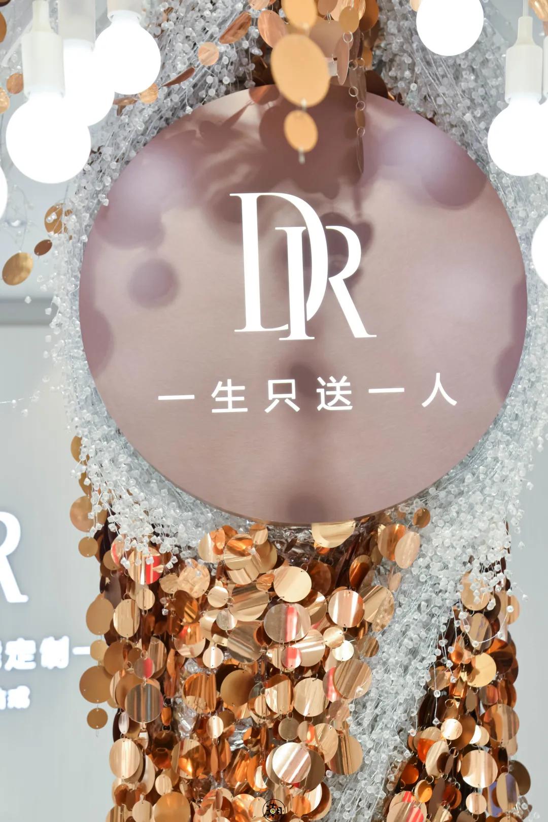 dr钻戒郑州有实体店吗,dr钻戒郑州实体店在哪里