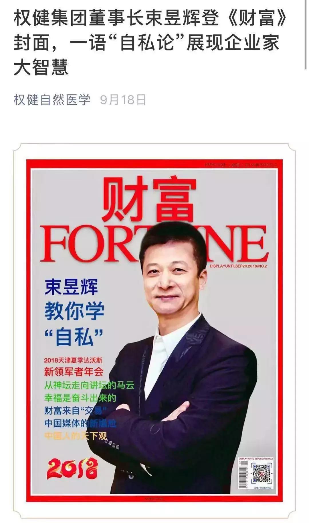 200浜跨殑淇濆仴甯濆浗,鐧句嚎淇濆仴甯濆浗鏉冨仴鏂囩珷