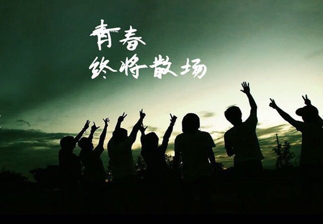 无论怎样道别，想念依然会在彼此心里共生