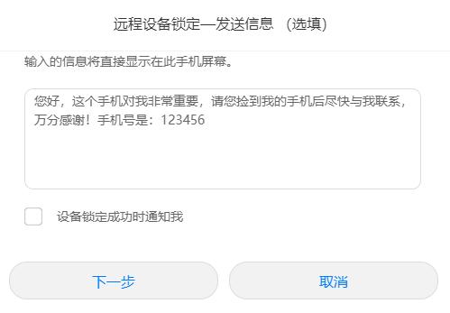 查找手机这个功能怎么用,查找手机功能怎么用