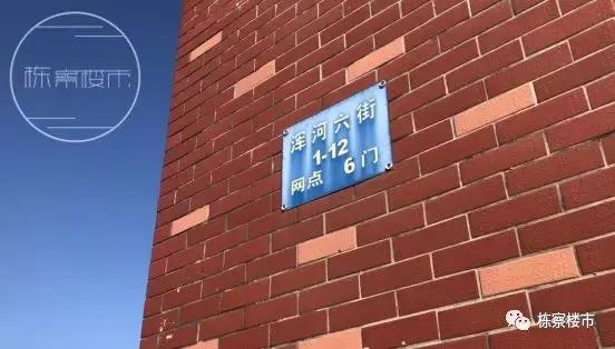 沈阳沈北双子星地块成交价,沈北新区最新地价