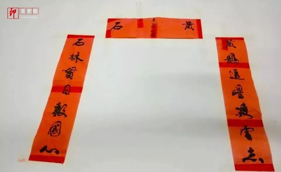 武汉市黄陂区婚礼民俗公公抱媳妇,黄陂结婚习俗铺床