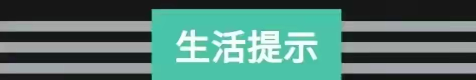 「11月5日 星期五 农历十月初一」新闻打包听 知晓天下事