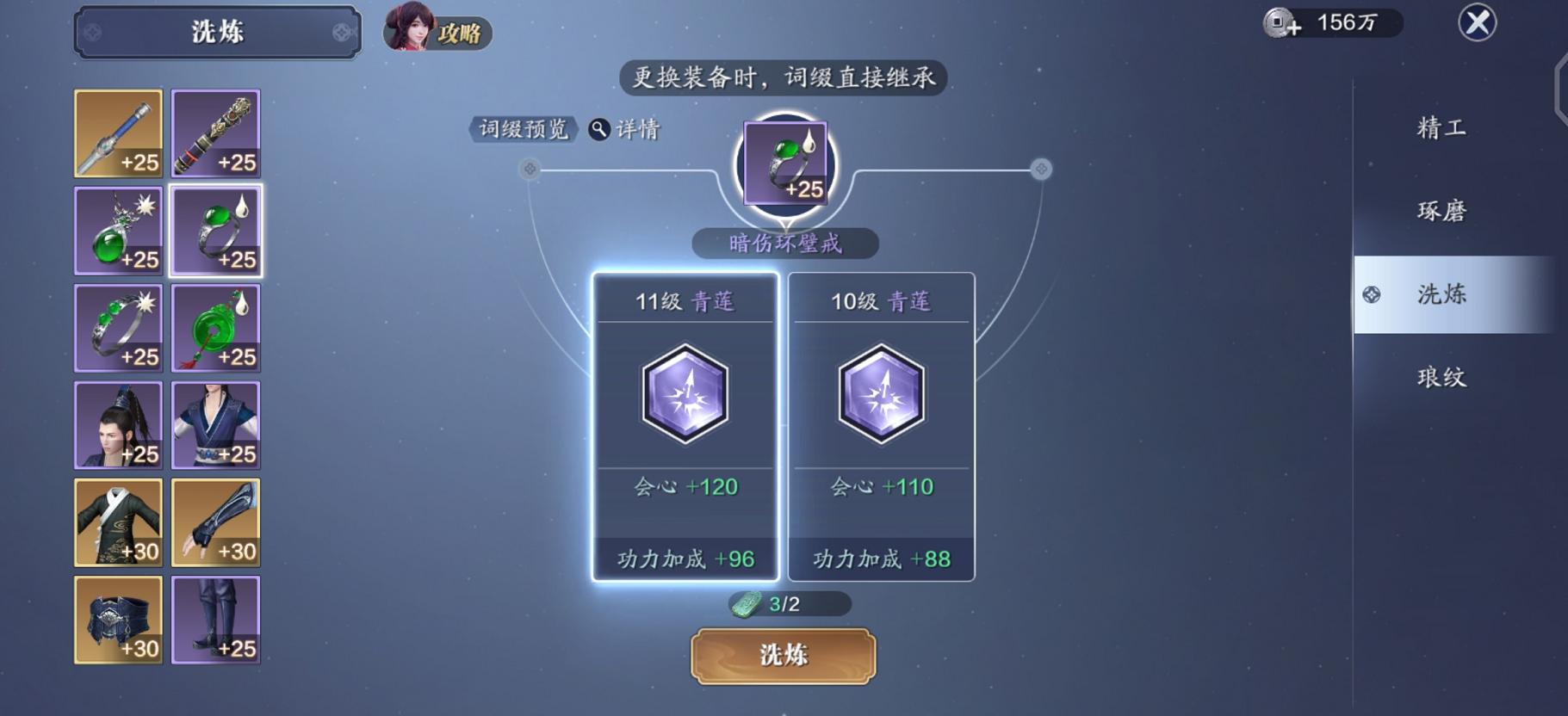 从零开始玩李白连招,从零开始玩天刀手游