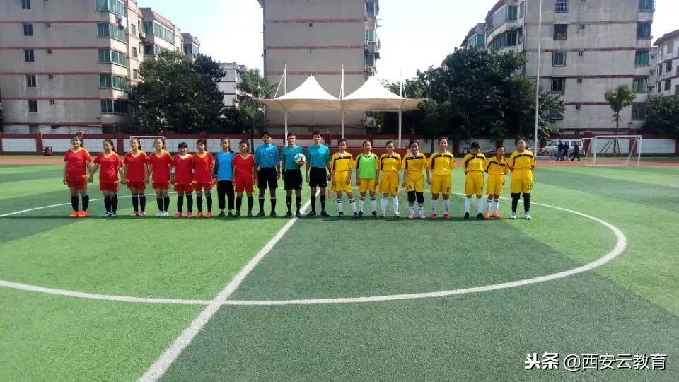 沣西新城中小学校际足球联赛,西安高新区中小学校园足球联赛