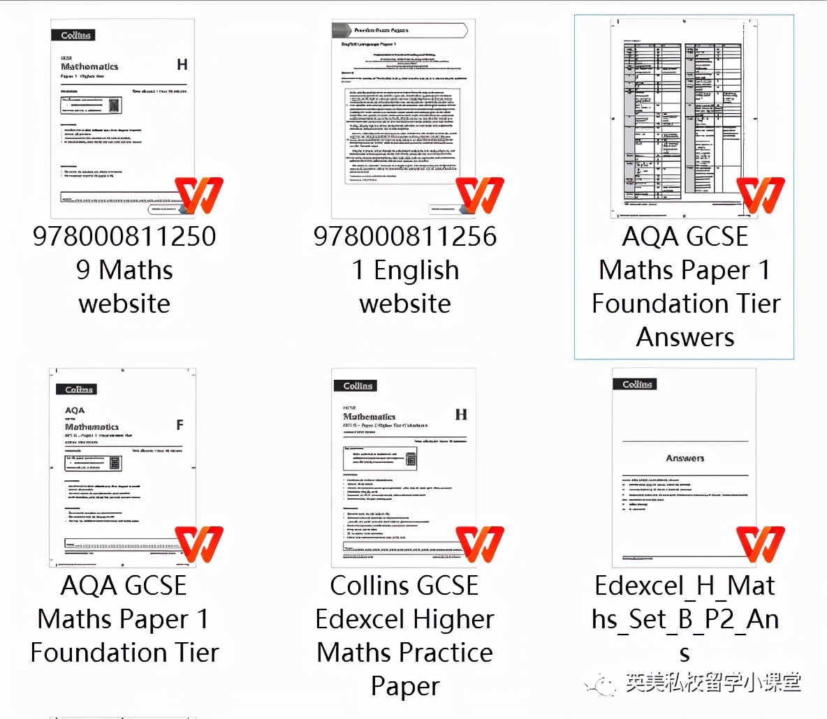 英国私校中学排名,英国私校公学课程