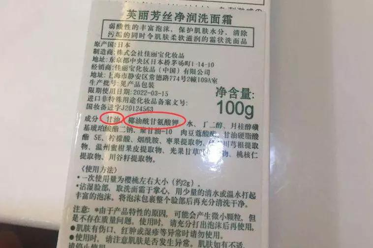 用错洗面奶过敏还烂脸!这7款洗面奶洗的干净还温和,买就对了