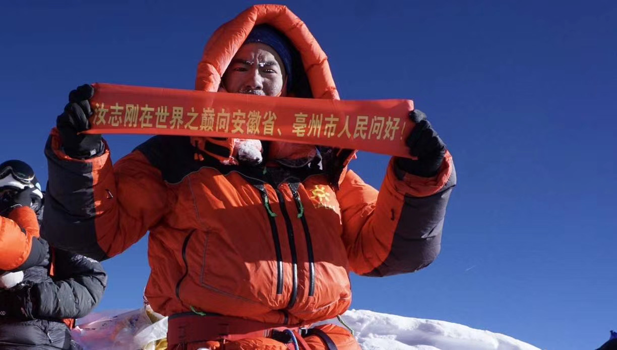 我带着巴塞罗那，登顶了珠峰