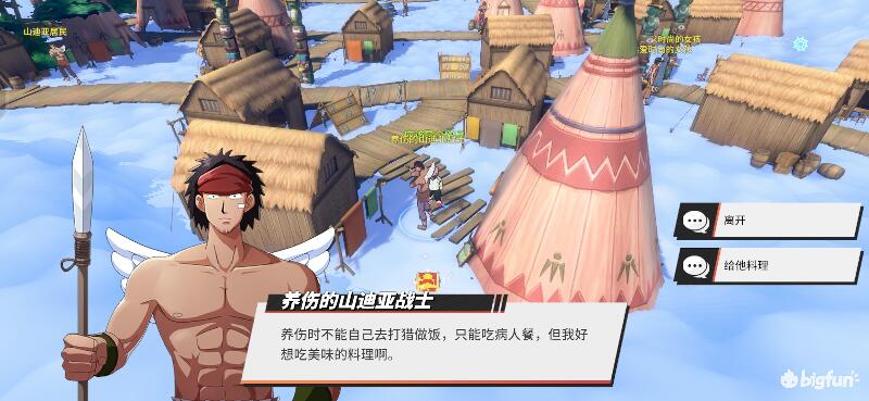 航海王热血前线空岛,热血航线空岛宝藏探索椰子树