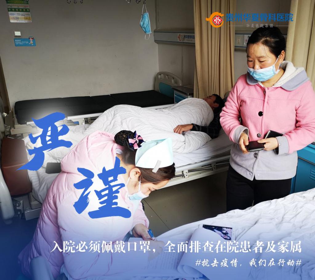 致腰椎间盘突出病友的一封信,致医院家人的一封信