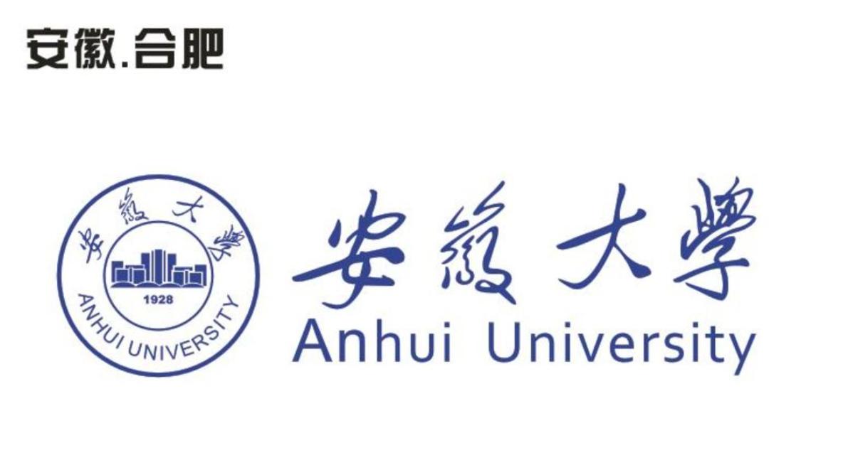 安徽高校实力排名，安徽大学排第三，合肥工业稳居第二