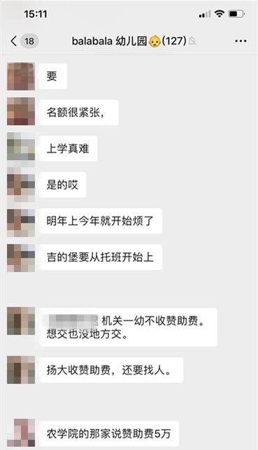 扬州幼儿园学费价目表,扬州2023幼儿园学费查询