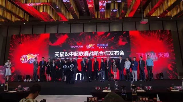 中超联赛战略合作,中超与华润怡宝合作