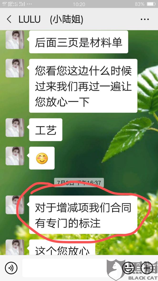 央视315精装房曝光,315晚会曝光的装修