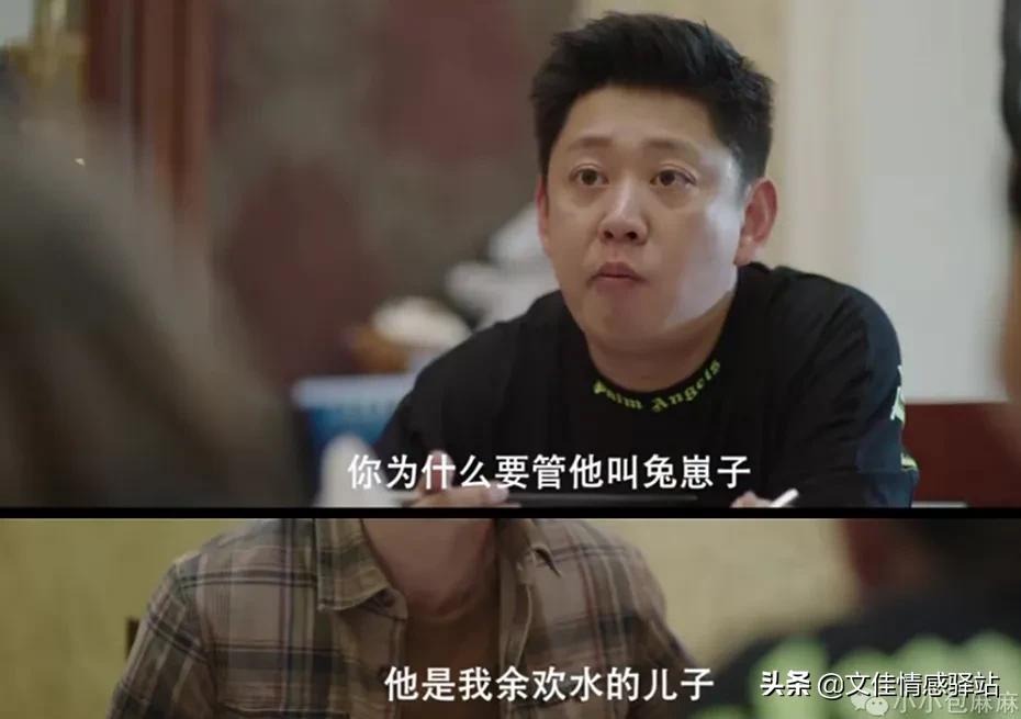 余欢水甘虹后悔离婚片段,我是余欢水甘虹戏份