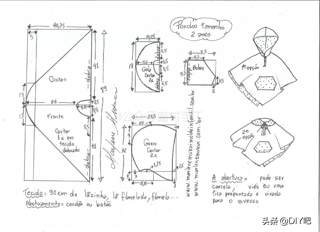图纸丨三款儿童斗篷