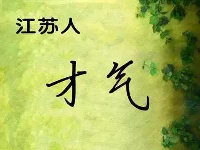 广东人是怎么富的,广东人性格特点哪里最突出