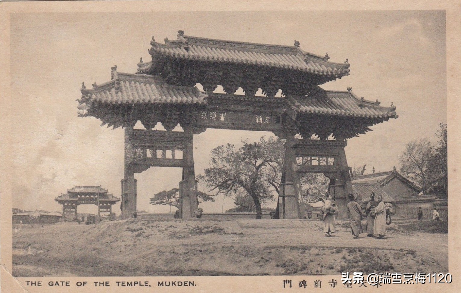 沈阳记忆|沈阳老北市编年纪事（1906—1949）