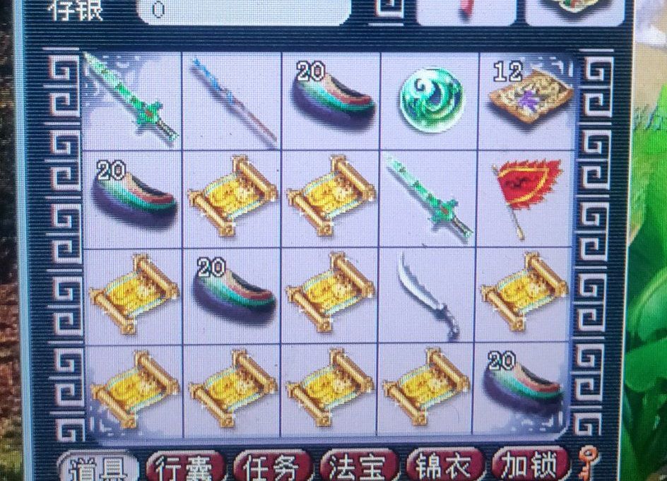 梦幻西游160级图多少钱,梦幻西游开局一张宝图逆袭无级别