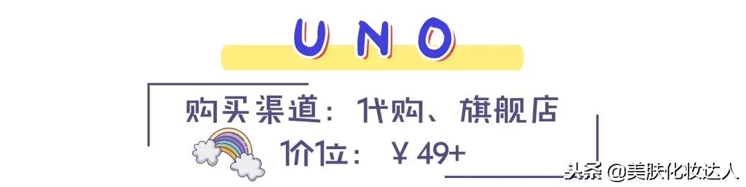 实名心动！男生的化妆品居然比女生的还要精致，我要统统拿来用