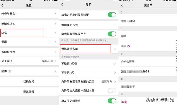 半年前删除的微信好友能找回来吗,以前删掉的微信好友还能找回来吗