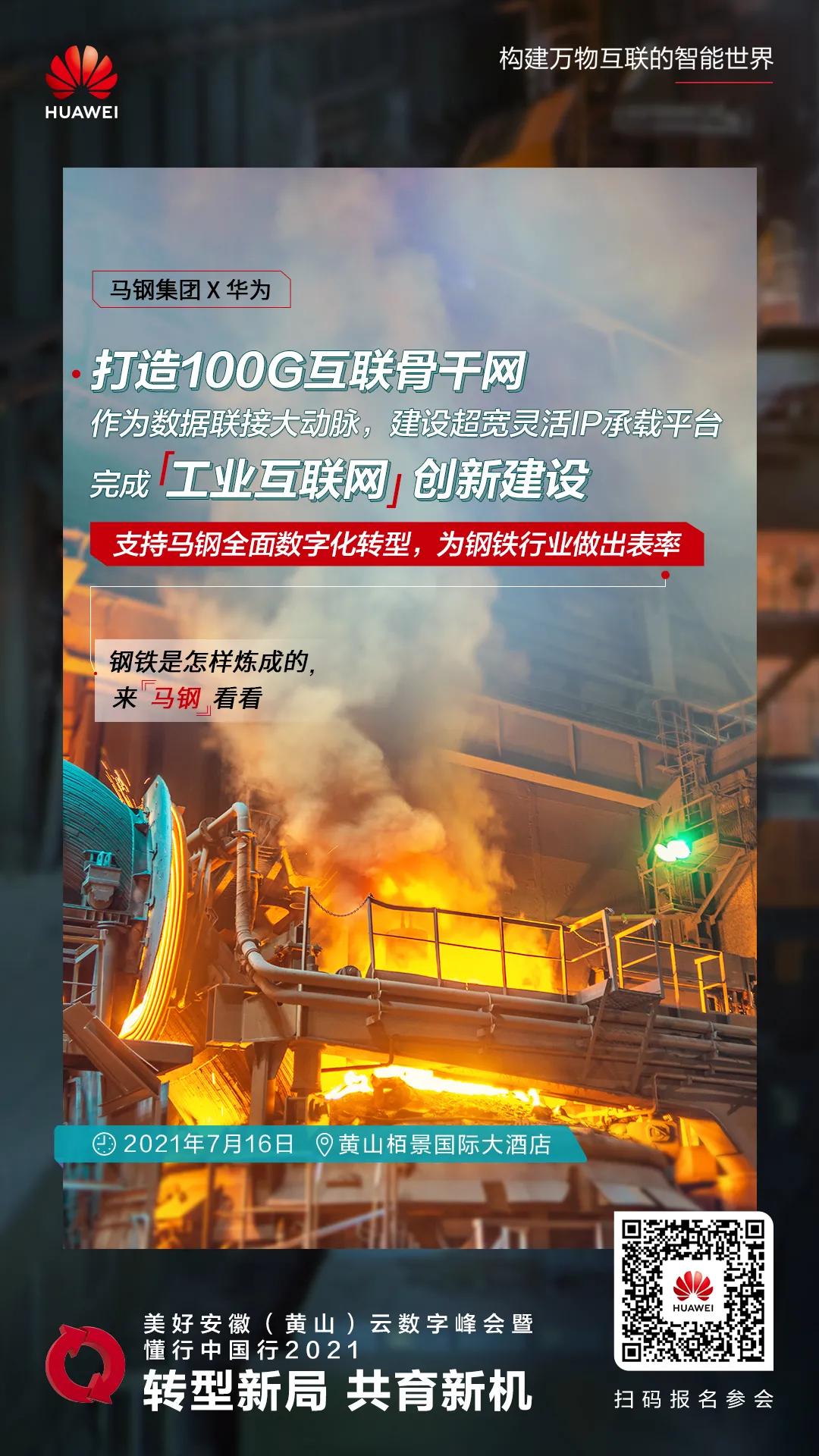 去黄山必须知道的事情有哪些,去黄山必须知道的事情