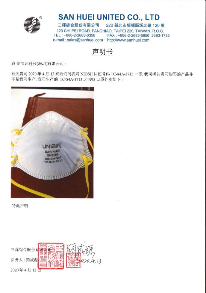 启迪区块链,启迪区块链最新调查