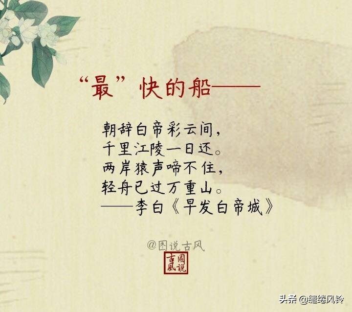 古诗词之“最”:莫道不销魂,帘卷西风,人比黄花瘦!
