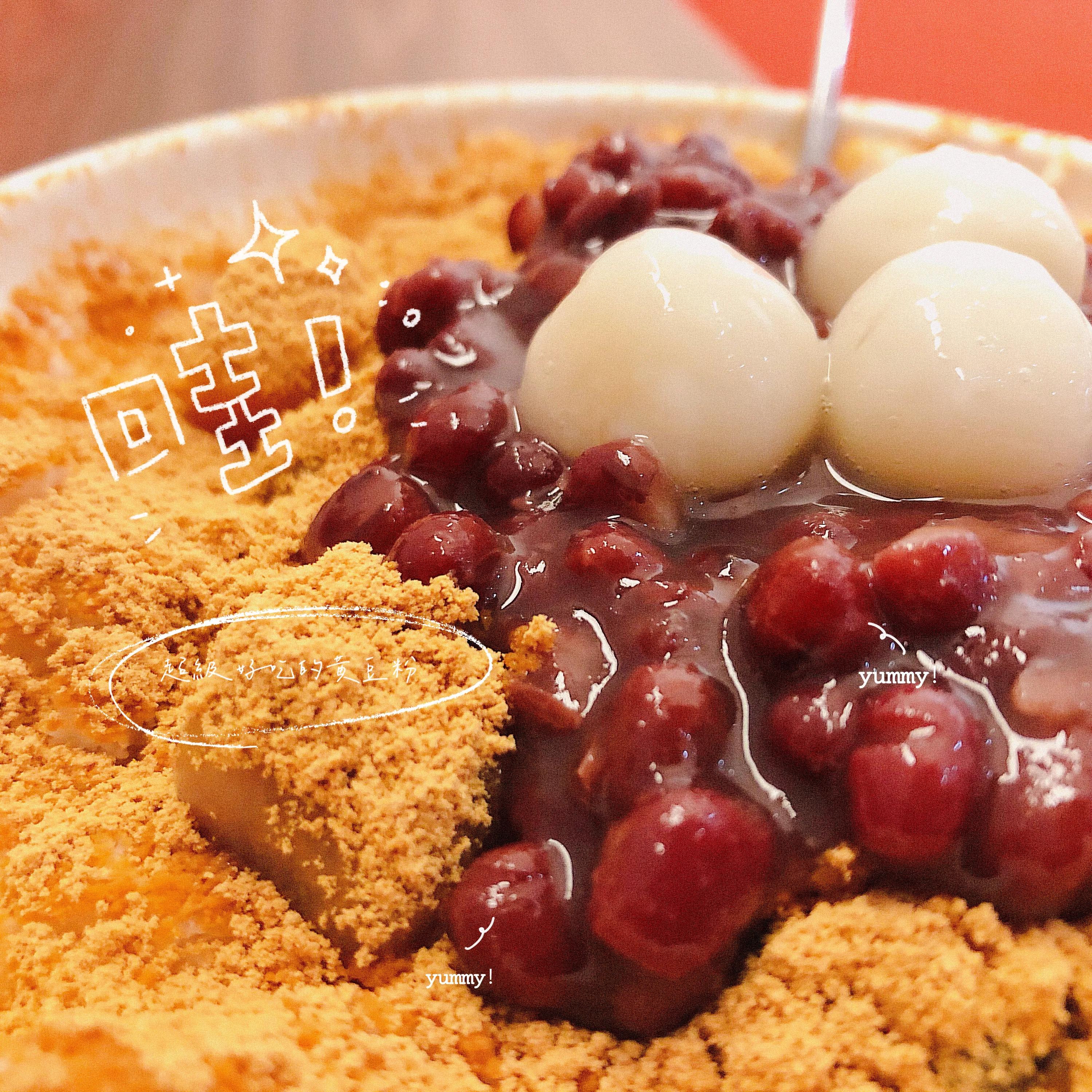 漳州冰店网红,厦门中山路吃冰的网红店