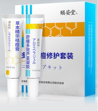 反反复复长痘用什么修护产品,反反复复长痘用什么产品好