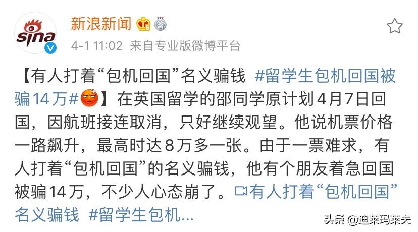 紧急辟谣是什么,紧急辟谣是真的还是假的