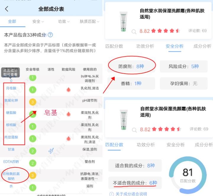 珀莱雅和自然堂哪个抗皱效果好,珀莱雅自然堂百雀羚哪个好