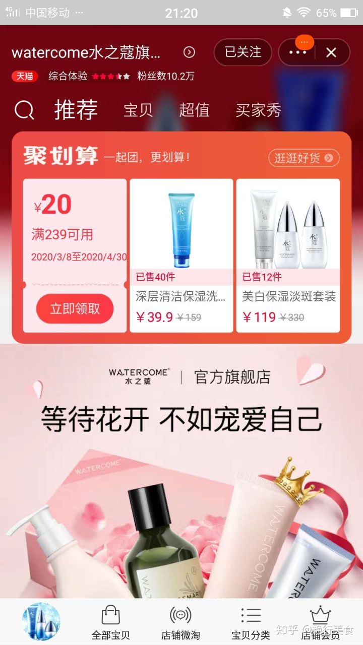 最新好物分享美食推荐,推荐好物少女心爆棚美食