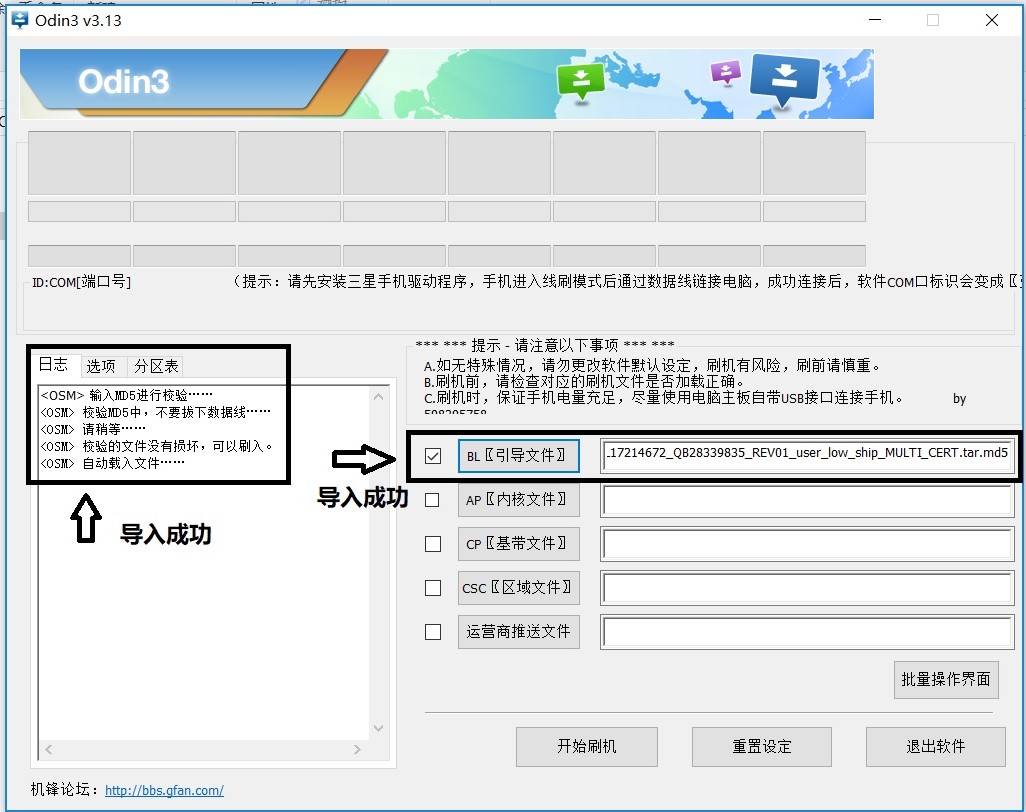 美版三星s8怎么刷美版系统,三星s8怎么刷回原厂版