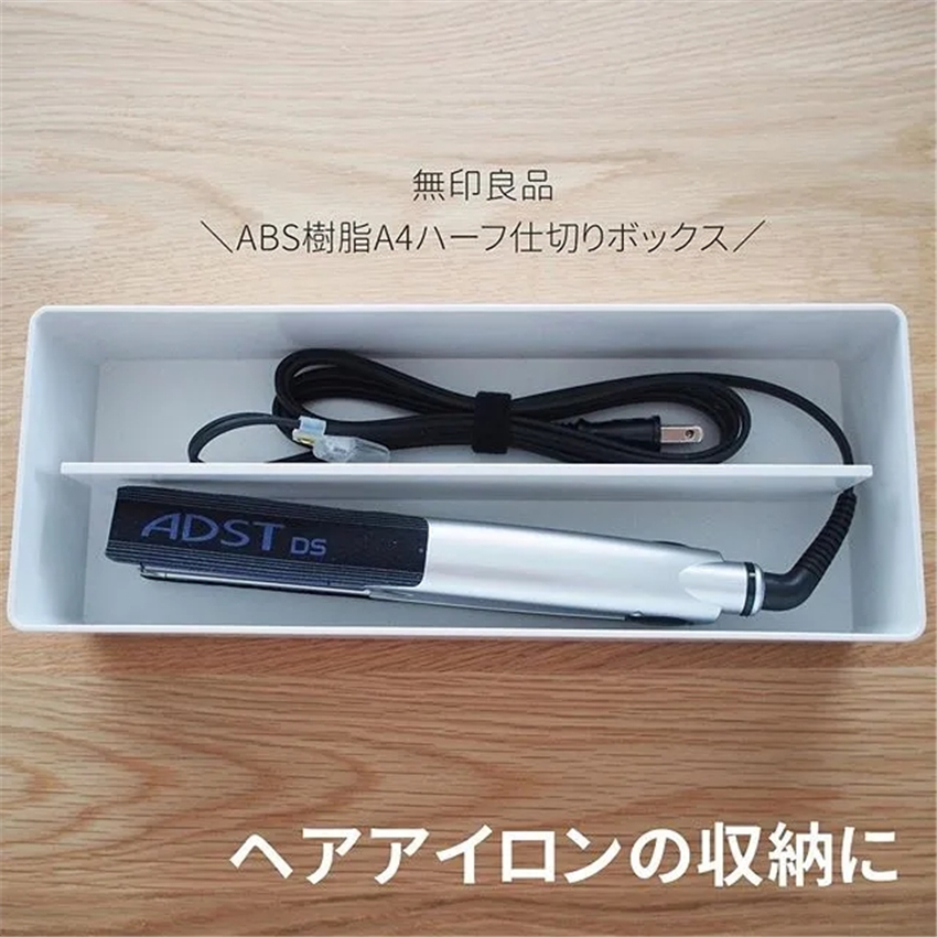 日本主妇分享无印良品“隐藏用法”，之前用法太浪费！这才省空间