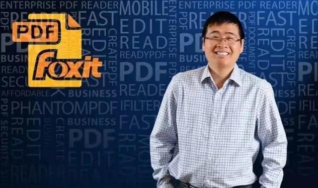 风云闽商|熊雨前：天才少年开发“中国Adobe”，20年来只专注PDF