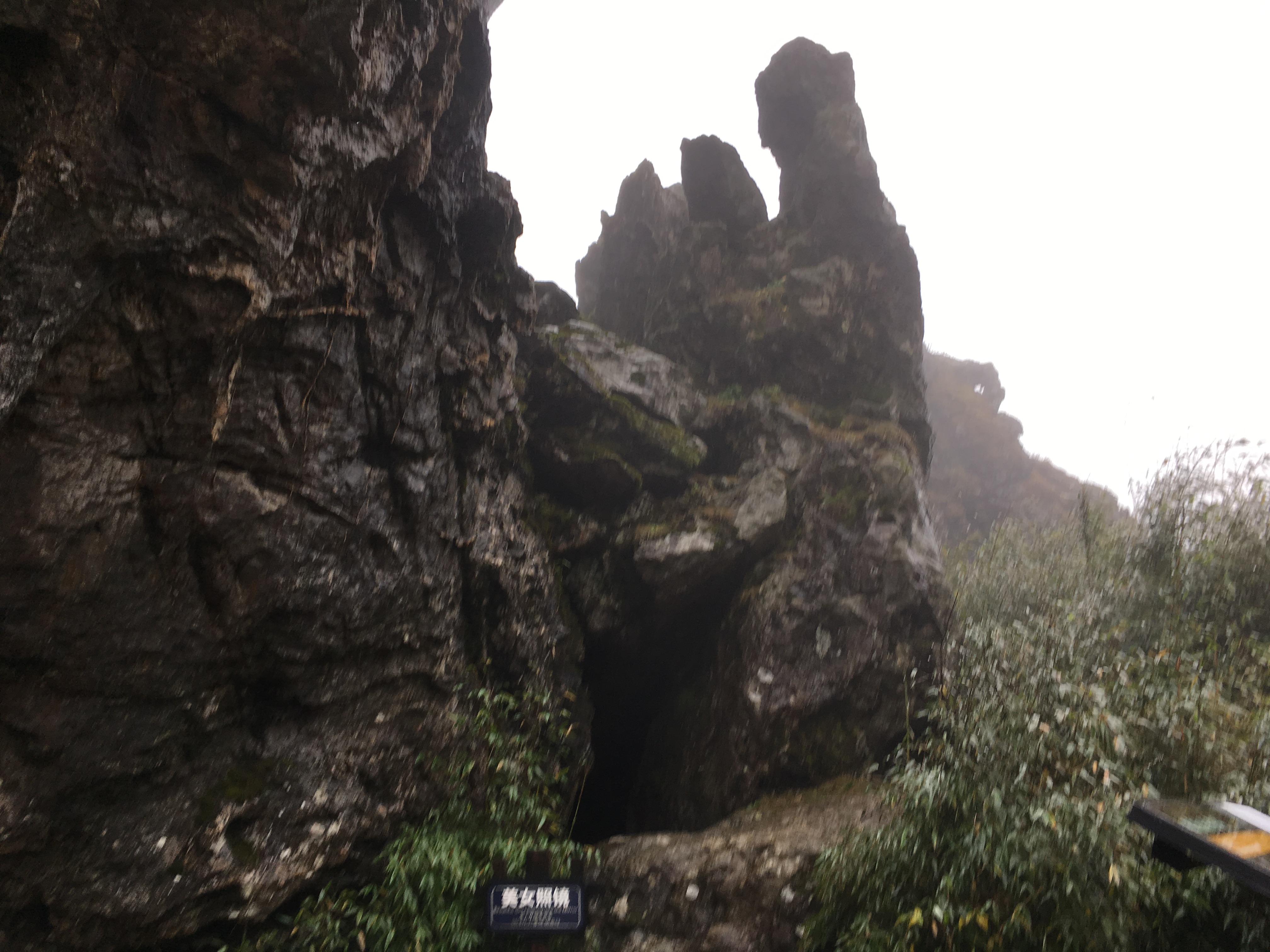 雨中神农架探秘之旅｜国庆节武汉至神农架自驾游攻略分享