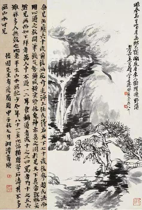 西泠印社社长PK中国书协主席，谁更牛？