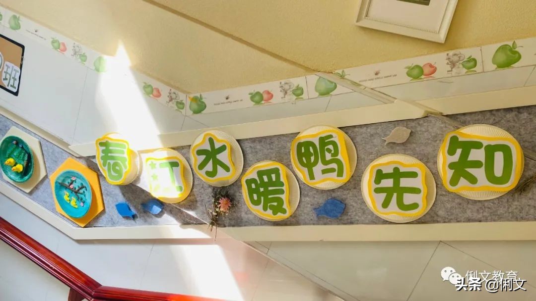 环境创设一年级,幼儿园梦想小学环境创设