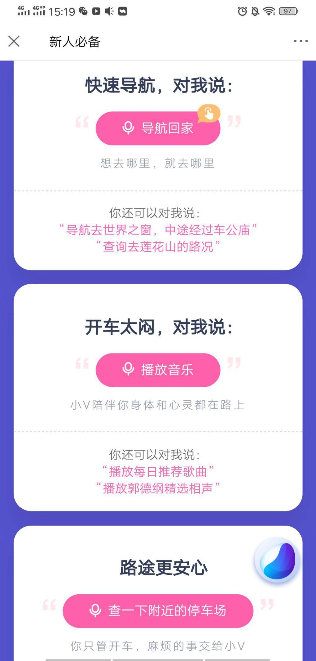 手机电量消耗快怎么办vivo补电,手机电量过低如何应急