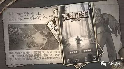 大禹网络：连续孵化一禅小和尚、拜托啦学妹等知名IP