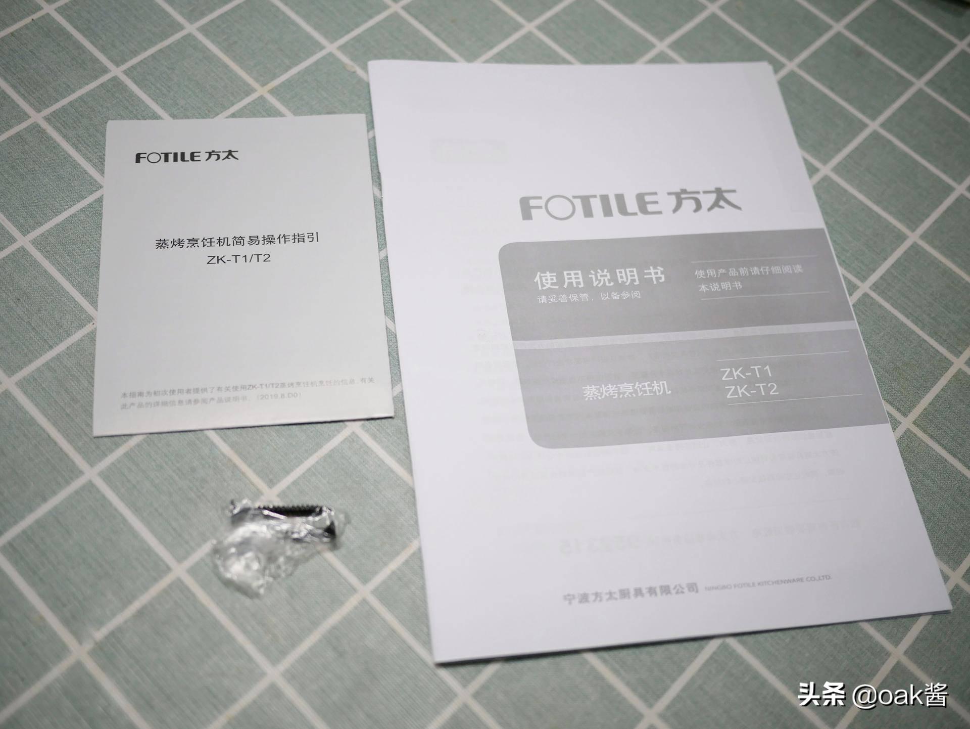 方太集成烹饪中心高端厨房的首选,方太集成烹饪中心x1开放式厨房