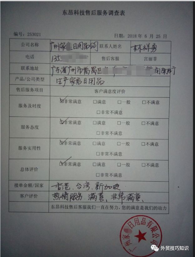 如何才能接到外贸皮具订单,哪里能接到外贸订单