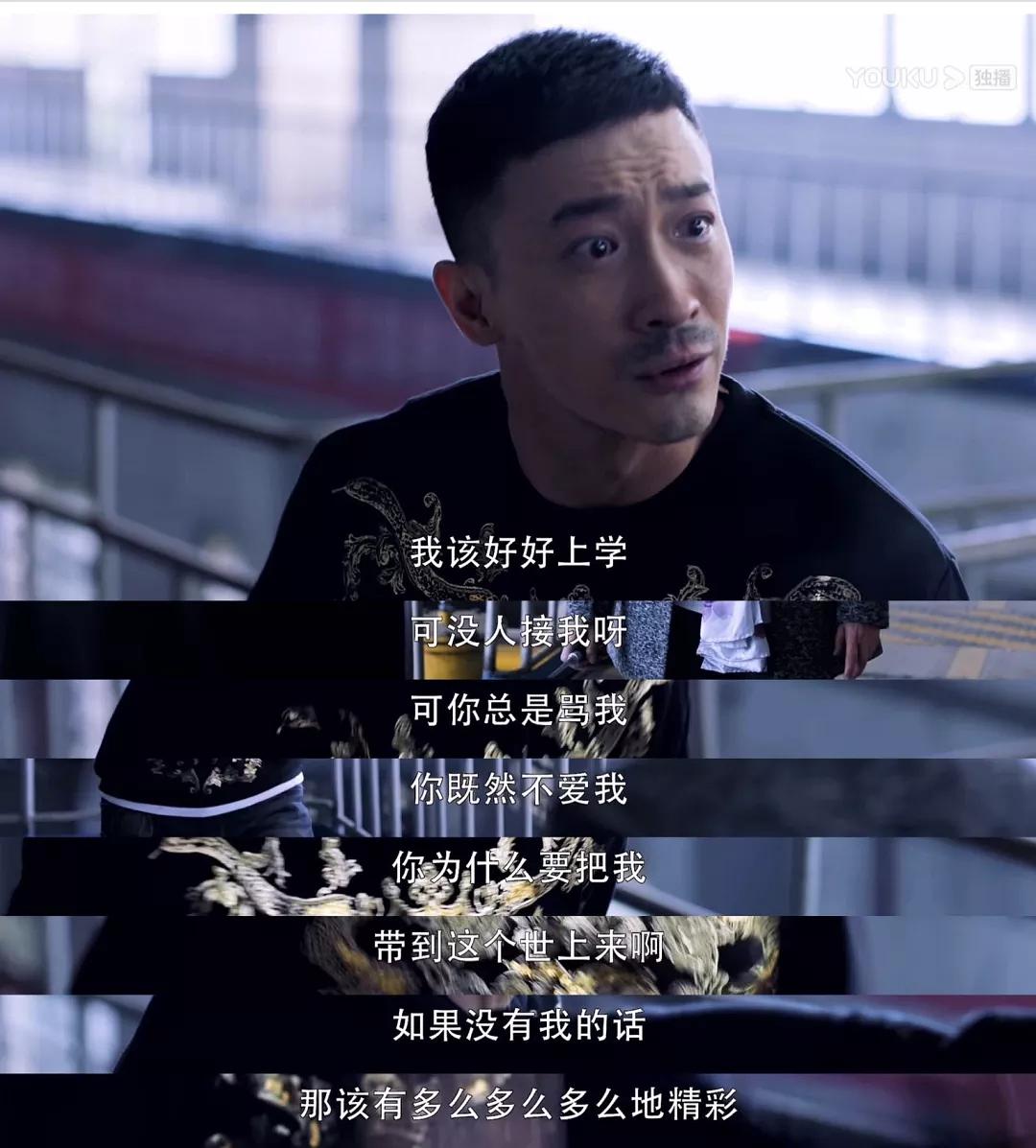 看完了《重生》，我们都错看了编剧的野心，它想表达的内核是……