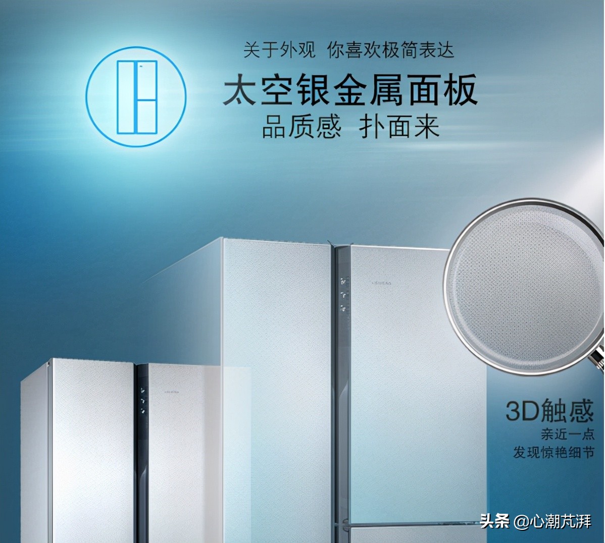 日系德系冰箱对比,德系和日系冰箱哪个好