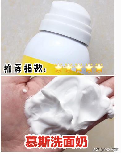 洁面洗面奶真实测评,十大公认最好用的洗面奶泡沫