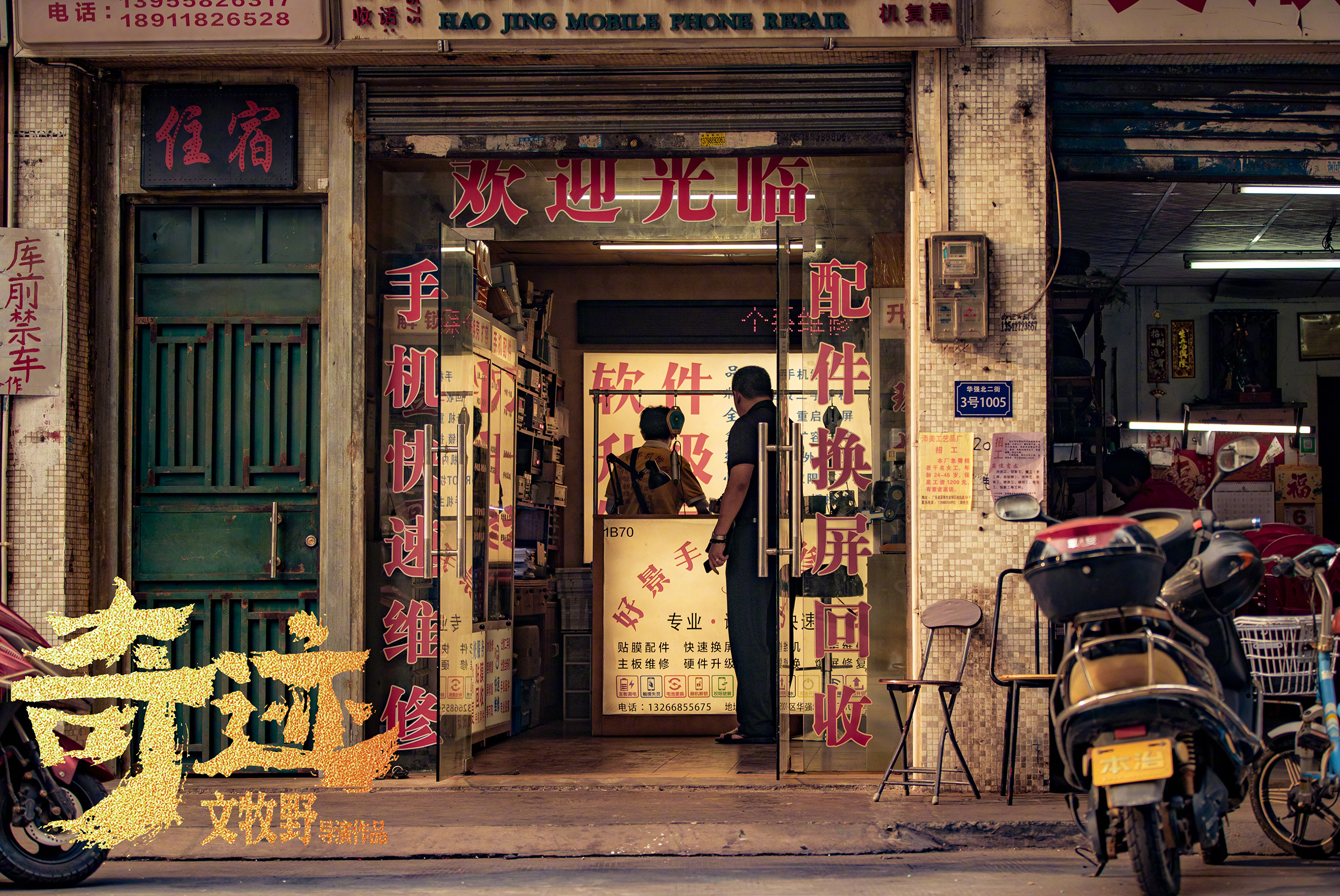 五部票房惨淡的好电影,口碑最好十部国产大片